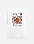 Unisex graphic crew-neck t-shirt, white; chai cup and floral Hindi text on back