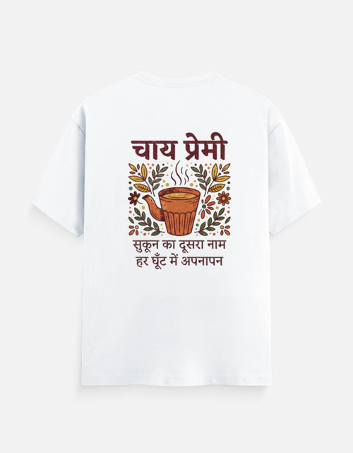 Unisex graphic crew-neck t-shirt, white; chai cup and floral Hindi text on back