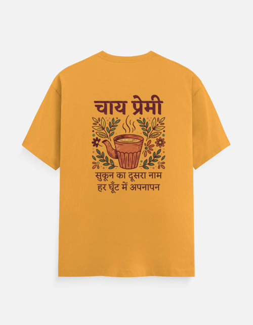 Unisex graphic crew-neck t-shirt, golden yellow; chai cup with floral Hindi text on back
