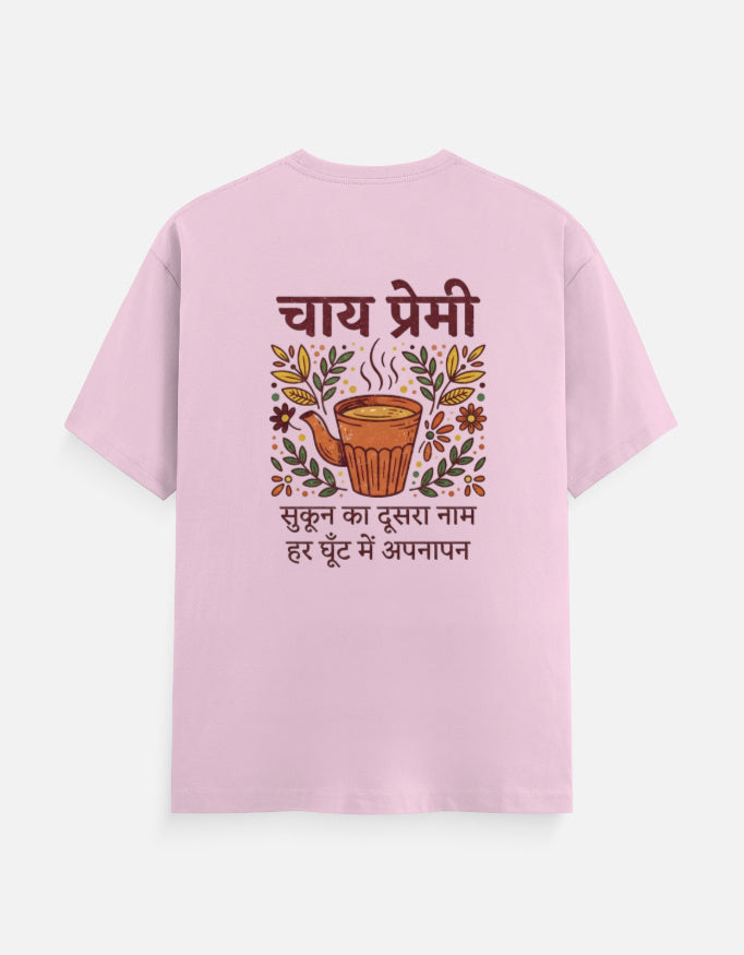 Unisex graphic crew-neck t-shirt, light baby pink; chai cup and floral Hindi text on back