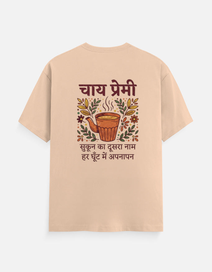 Unisex graphic crew-neck t-shirt, peach; chai cup with floral Hindi text on back