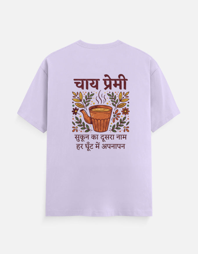 Unisex graphic crew-neck t-shirt, lavender; chai cup and floral Hindi text on back