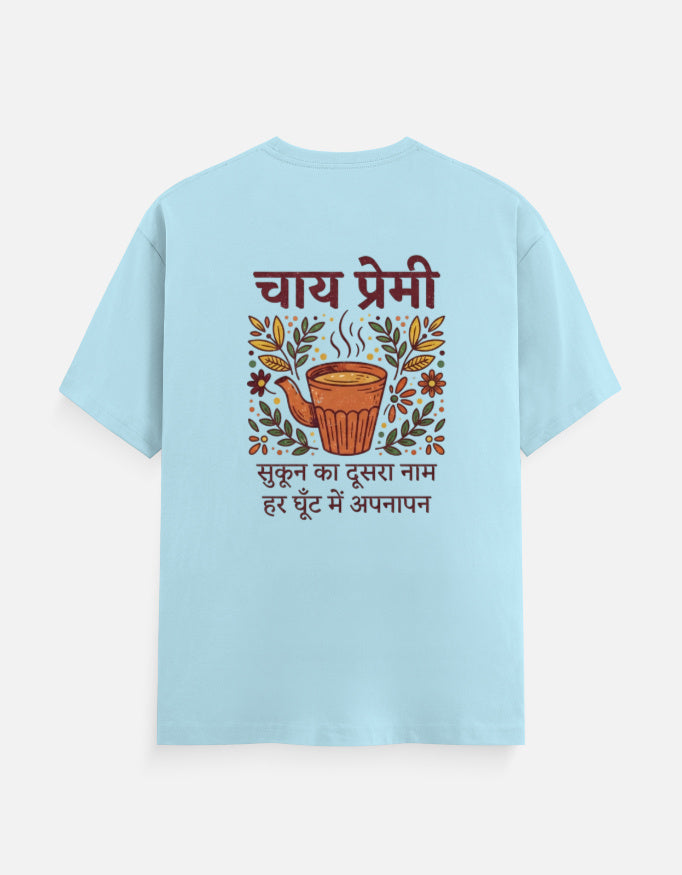 Unisex graphic crew-neck t-shirt, baby blue; chai cup with floral Hindi text on back
