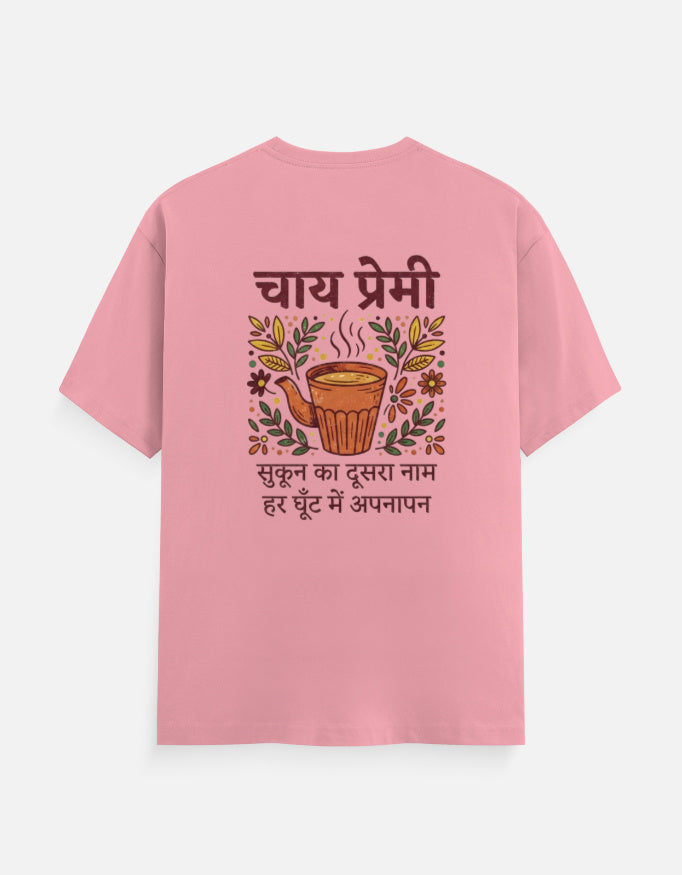 Unisex graphic crew-neck t-shirt, flamingo pink; chai cup and floral Hindi text on back