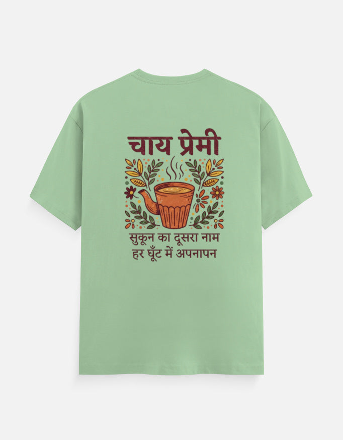 Unisex graphic crew-neck t-shirt, jade green; chai cup with floral Hindi text on back