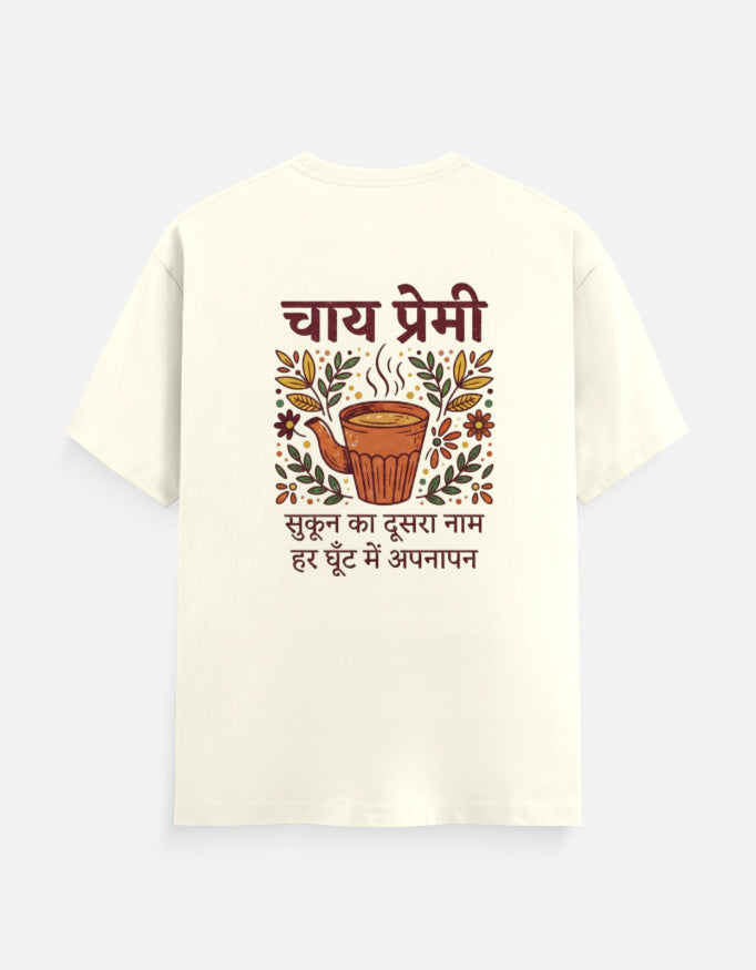Unisex graphic crew-neck t-shirt, off-white; chai cup and floral Hindi text on back