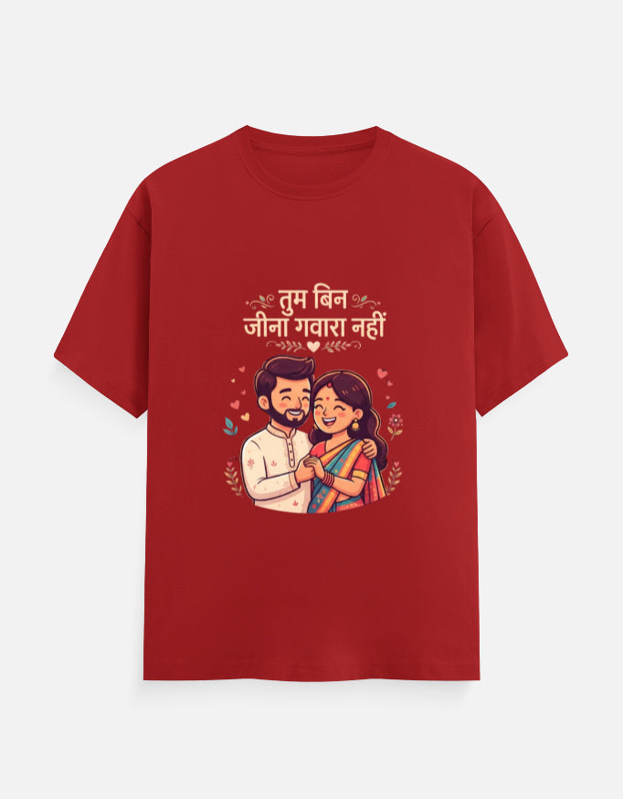 Unisex crew-neck T-shirt in red with couple graphic and Devanagari text.