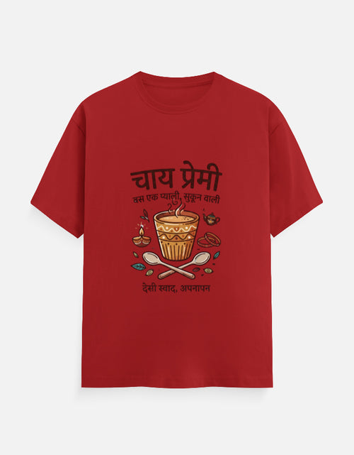Unisex crew neck T-shirt in red with tea cup graphic on the front.