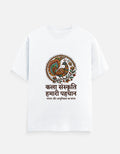White unisex crew-neck graphic T-shirt with central circular bird and Hindi slogan print