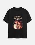 Unisex crew-neck T-shirt in black with couple graphic and Devanagari text.