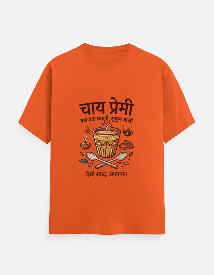 Unisex crew neck T-shirt in orange with tea cup graphic on the front.