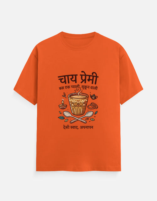 Unisex crew neck T-shirt in orange with tea cup graphic on the front.