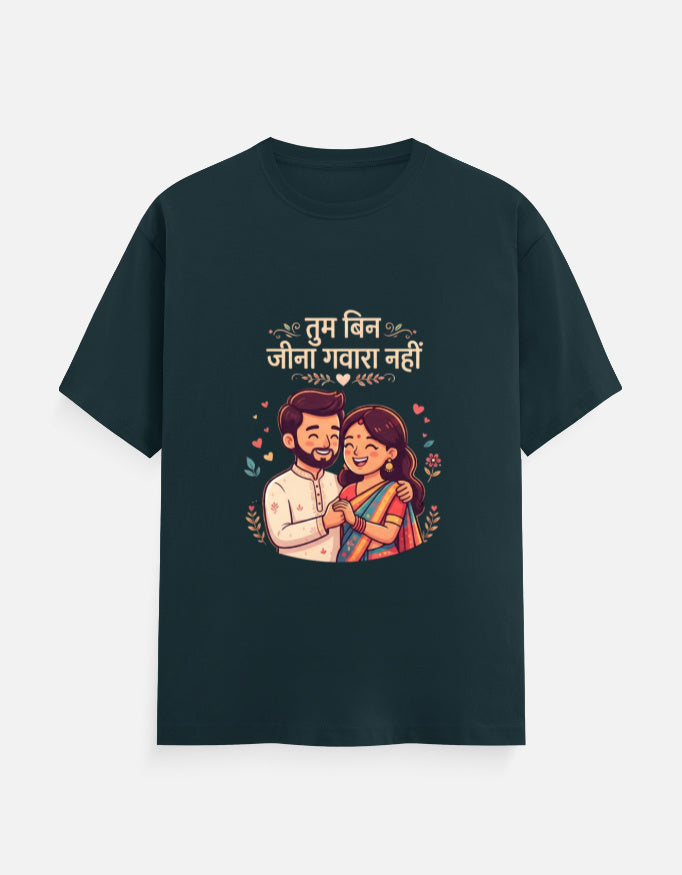 Unisex crew-neck T-shirt in deep teal with couple graphic and Devanagari text.