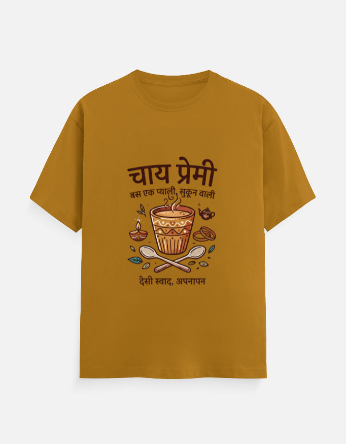 Unisex crew neck T-shirt in mustard yellow with tea cup graphic on the front.