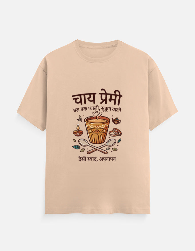 Unisex crew neck T-shirt in light beige with tea cup graphic on the front.