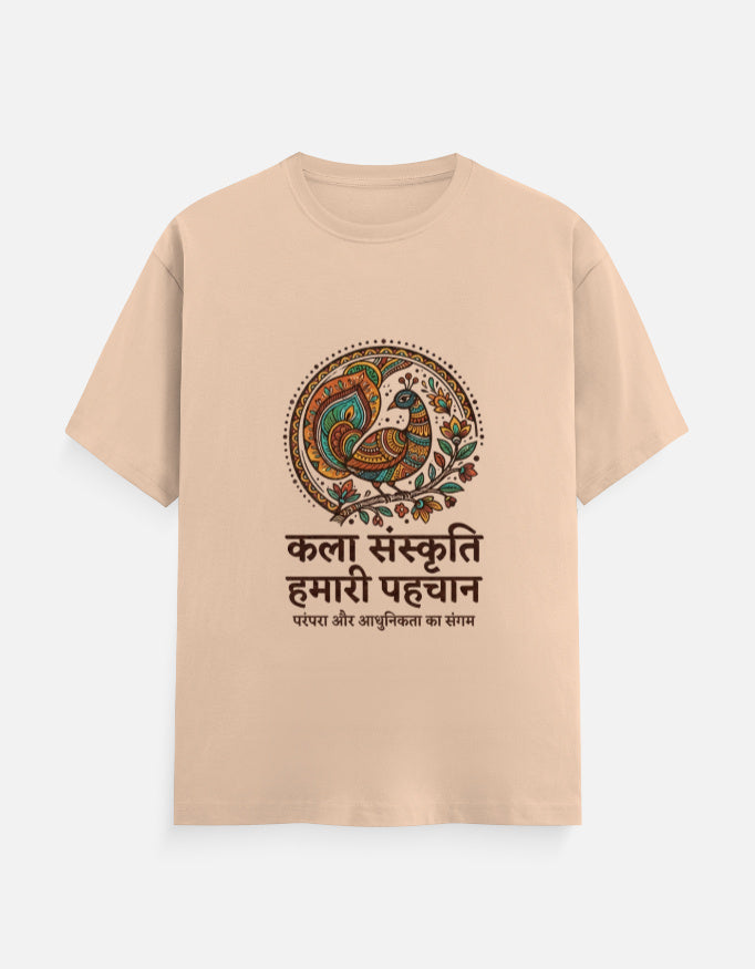 Beige unisex crew-neck graphic T-shirt with central circular bird and Hindi slogan print