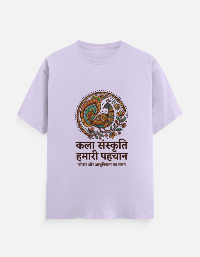 Light lavender unisex crew-neck graphic T-shirt with central circular bird and Hindi slogan print