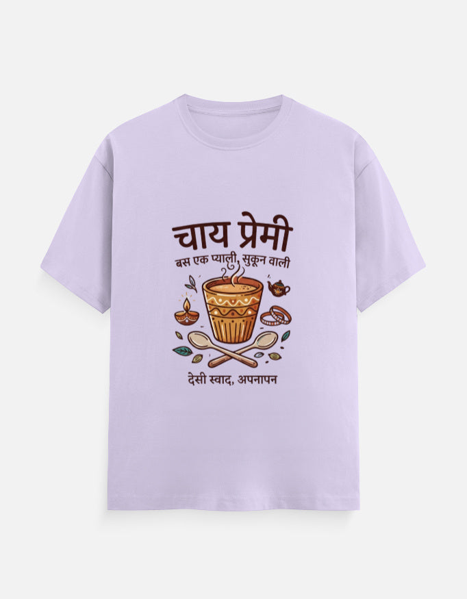 Unisex crew neck T-shirt in lavender with tea cup graphic on the front.