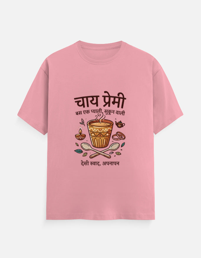 Unisex crew neck T-shirt in pink with tea cup graphic on the front.
