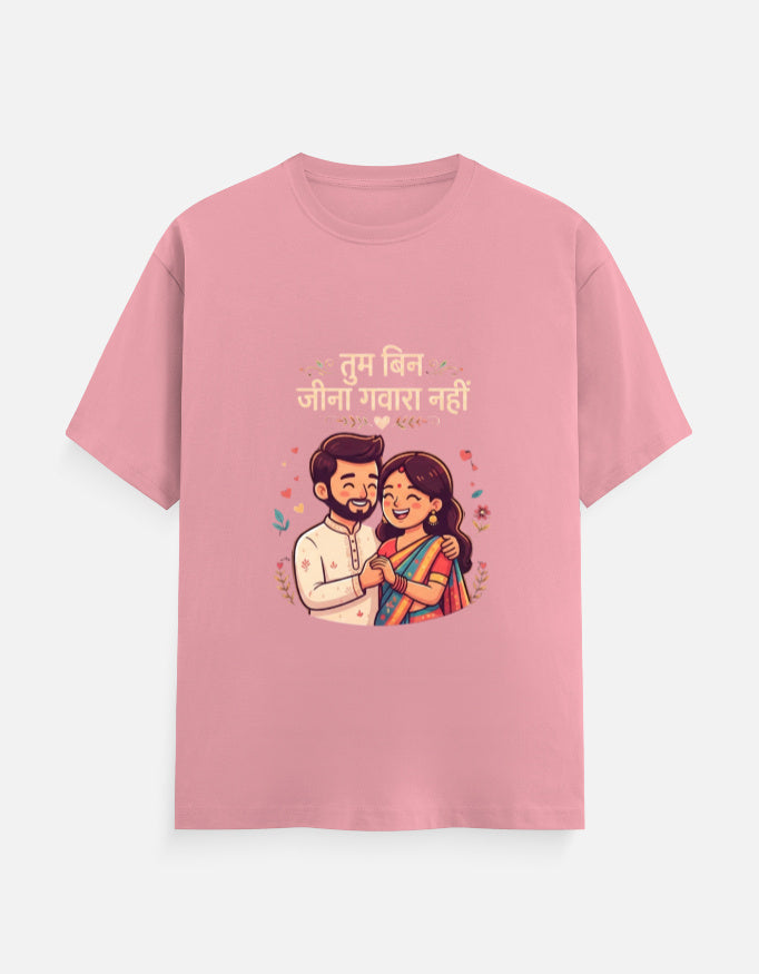 Unisex crew neck T-shirt, light pink, front graphic of a couple with decorative text.
