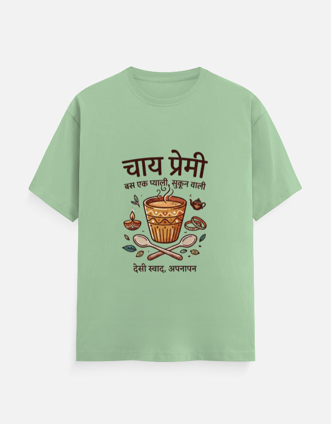 Unisex crew neck T-shirt in jade green with tea cup graphic on the front.