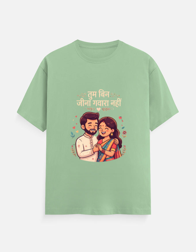 Unisex crew neck T-shirt, mint green, front graphic of a couple with decorative text.