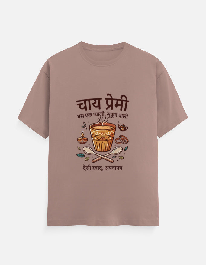Unisex crew neck T-shirt in mushroom brown with tea cup graphic on the front.