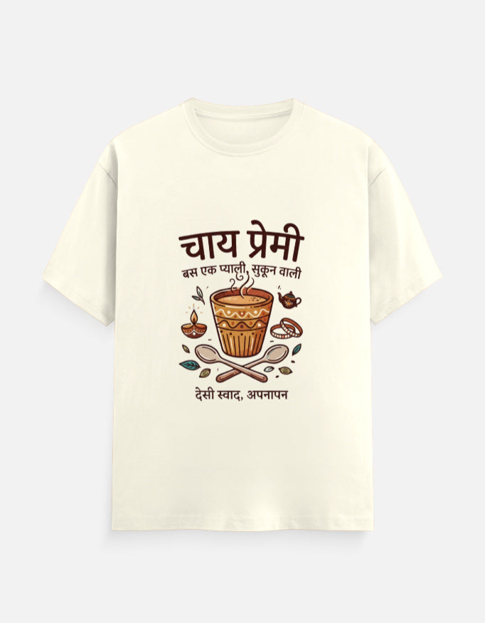 Unisex crew neck T-shirt in off-white with tea cup graphic on the front.